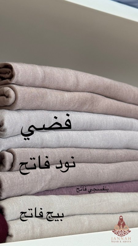 بنفسجي فاتح